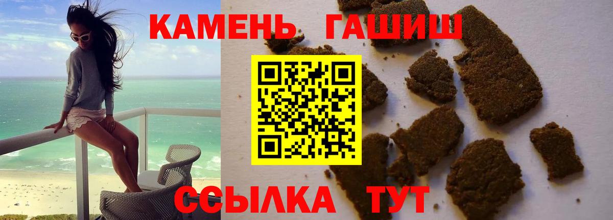 где купить наркоту  ГАШИШ  Вход с VPN  Волоколамск  ГАШ Изолятор  ГАШ Изолятор 