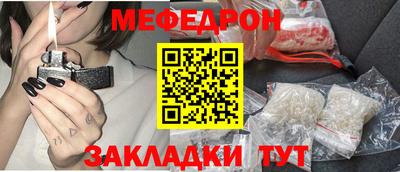 гашик Донецк
