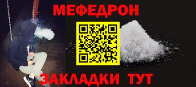 кристаллы Донской