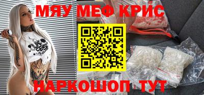 кристаллы Донской