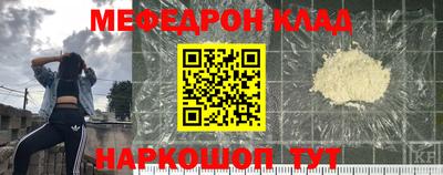 гашик Донецк