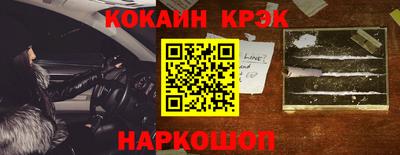 гашик Донецк