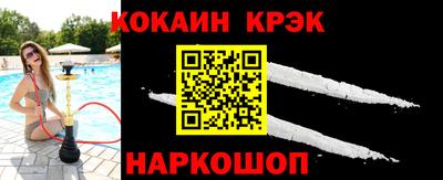 кристаллы Донской
