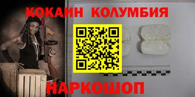 кристаллы Донской