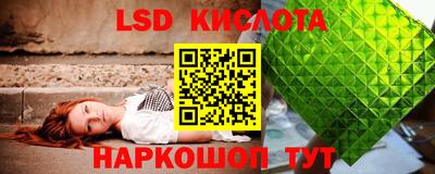 трава Дубна