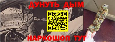 трава Дубна