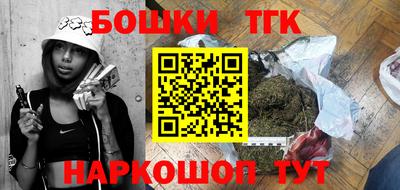 гашик Донецк