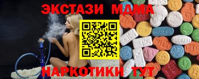 гашик Донецк