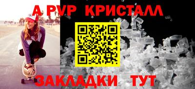 гашик Донецк