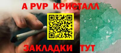 гашик Донецк