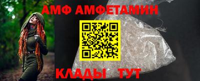гашик Донецк