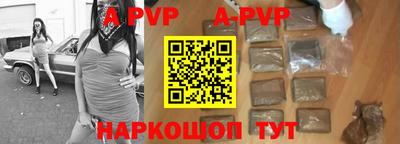кристаллы Донской