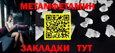 кристаллы Донской