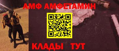 кристаллы Донской