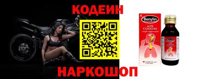кристаллы Донской