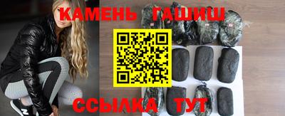 гашик Донецк