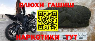 гашик Донецк