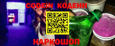 кристаллы Донской