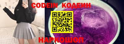 кристаллы Донской