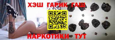 гашик Донецк