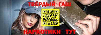 гашик Донецк