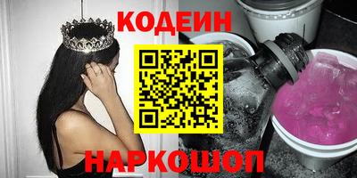 гашик Донецк