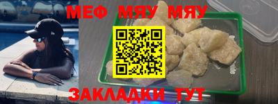 кристаллы Донской