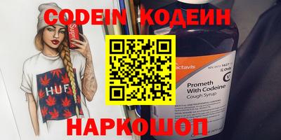 гашик Донецк