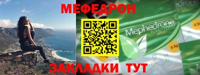 гашик Донецк