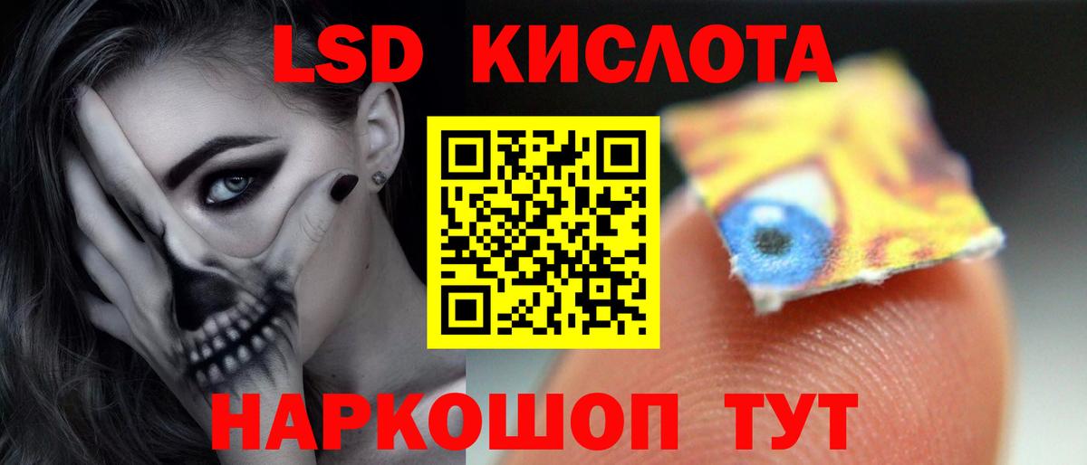 Лсд 25 экстази кислота  Вход с VPN  Волоколамск  LSD-25 экстази ecstasy 