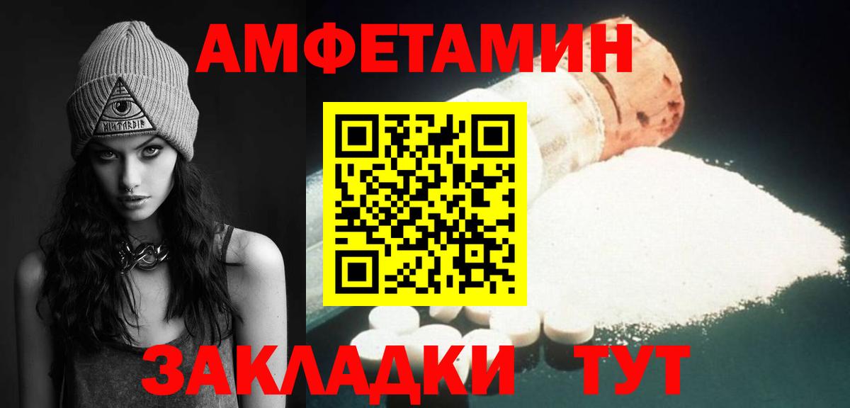 Метамфетамин пудра  Метамфетамин пудра  Вход с VPN  Волоколамск 