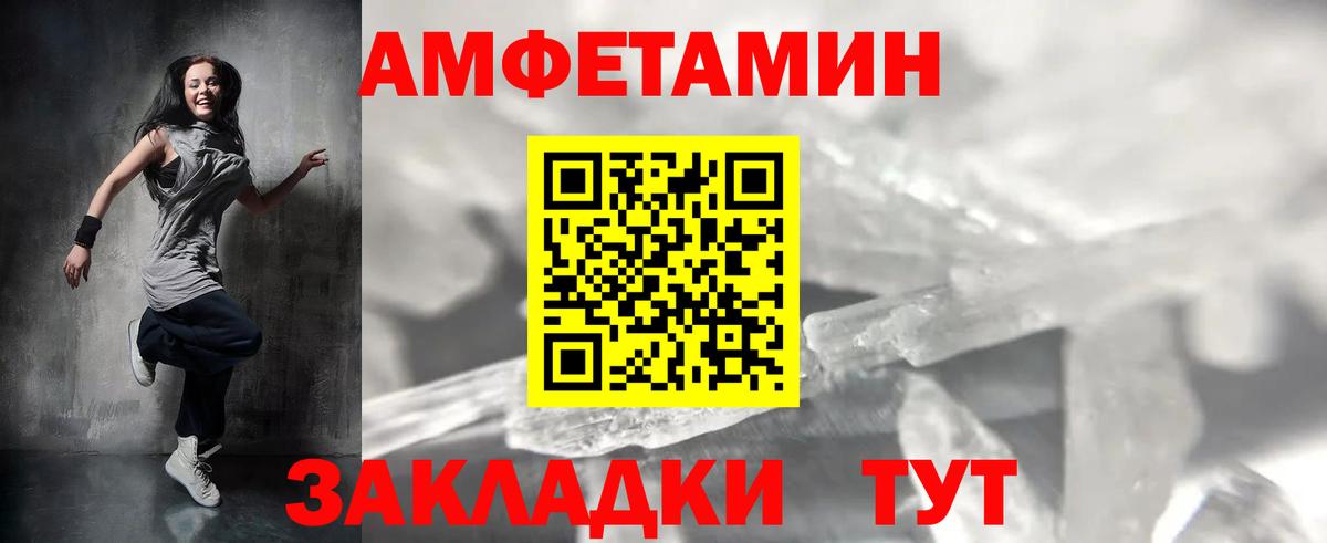 Метамфетамин винт Волоколамск