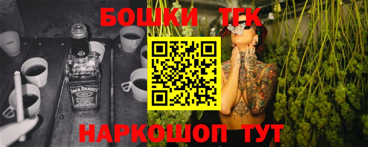 Бошки Шишки AK-47  Вход с VPN  Марихуана OG Kush  Волоколамск  Бошки марихуана AK-47  МАРИХУАНА ГИДРОПОН 